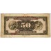 GREECE 1939 . FIFTY 50 DRACHMAI BANKNOTE . ERROR . RED INK TRANSFER